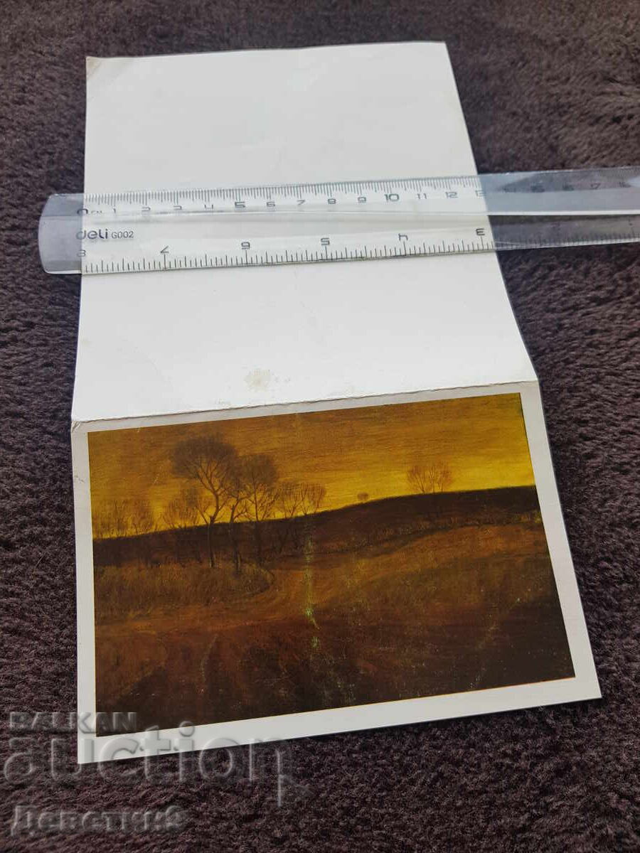 Δημοπρασία Πρόσκληση για έκθεση για τα 84α γενέθλια του Γιόρνταν Ποπόφ