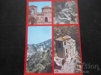 ASENOVGRAD - Asen's Fortress, Old Postcard