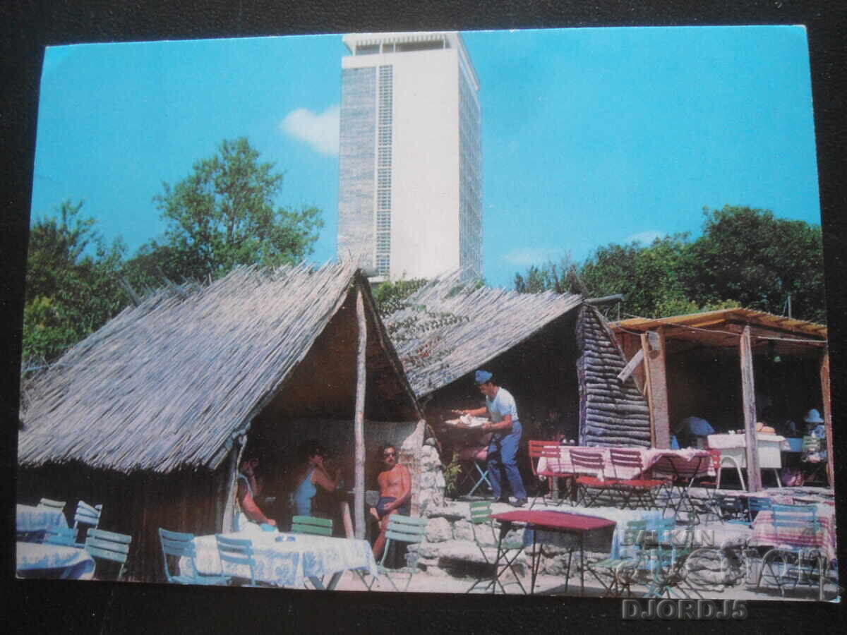 ΧΡΥΣΗ ΑΚΤΗ - εστιατόριο "Θαλάσσιος Δράκος", Παλιά καρτ ποστάλ