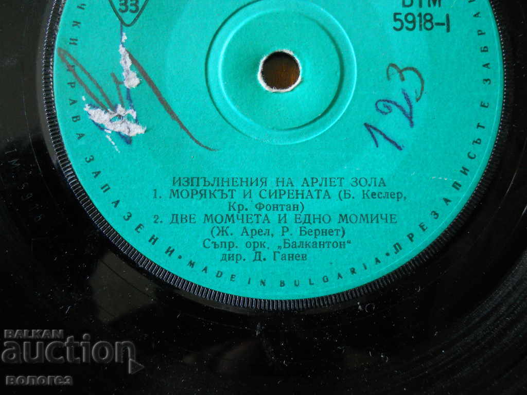 Licitație Disc mic de gramofon „Arlette Zola”