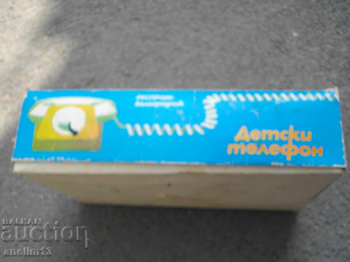 ΣΟΤΣ ΒΟΥΛΓΑΡΙΚΟ ΠΑΙΧΝΙΔΙ ΠΑΙΔΙΚΟ ΤΗΛΕΦΩΝΟ ΚΑΙΝΟΥΡΙΟ 1983ε - 5