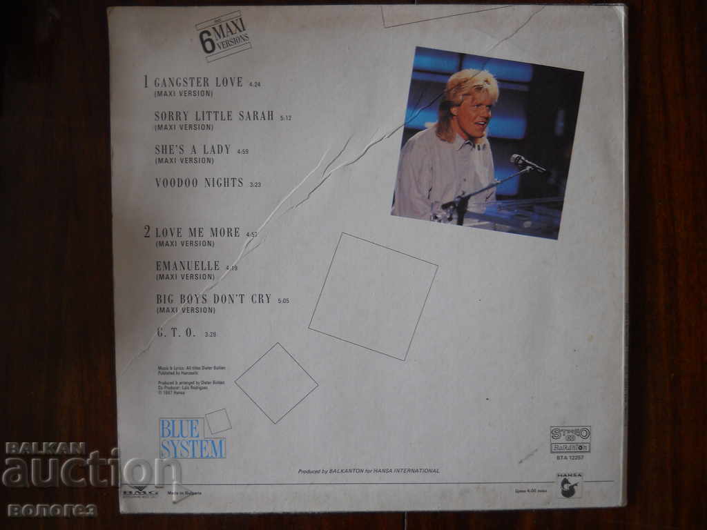 Disc de gramofon „Walking on a Rainbow”. cu preț 5.00 BGN | € 2.56 Disc de gramofon „Walking on a Rainbow”. cu preț 5.00 BGN | € 2.56