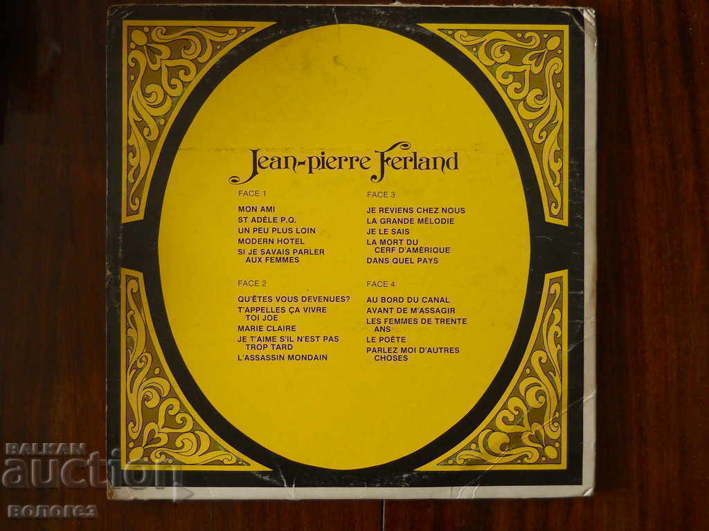 Διπλό άλμπουμ "Jean Pierre Ferland" με τιμή 6.00 BGN | € 3.07 Διπλό άλμπουμ "Jean Pierre Ferland" με τιμή 6.00 BGN | € 3.07