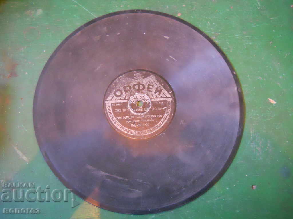 Vechi disc de gramofon din perioada 1930/40 Vechi disc de gramofon din perioada 1930/40