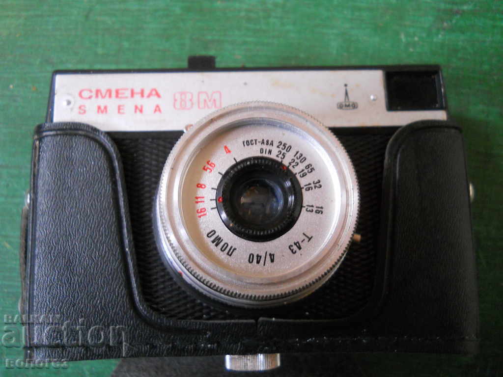 Παλιά κάμερα "Smena 8M" ΕΣΣΔ με τιμή 15.00 BGN | € 7.67 Παλιά κάμερα "Smena 8M" ΕΣΣΔ με τιμή 15.00 BGN | € 7.67
