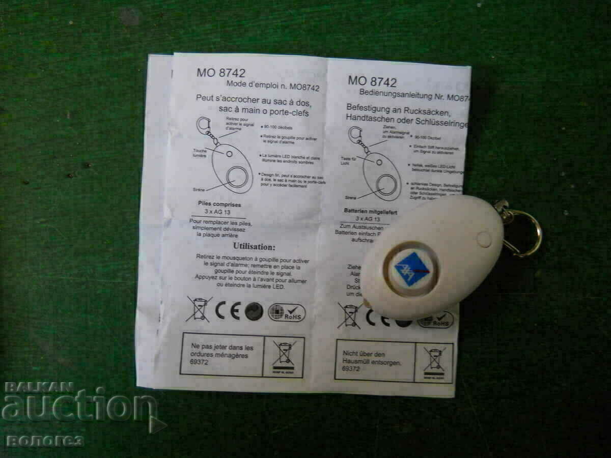 Alarma personala cu preț 6.00 BGN | € 3.07