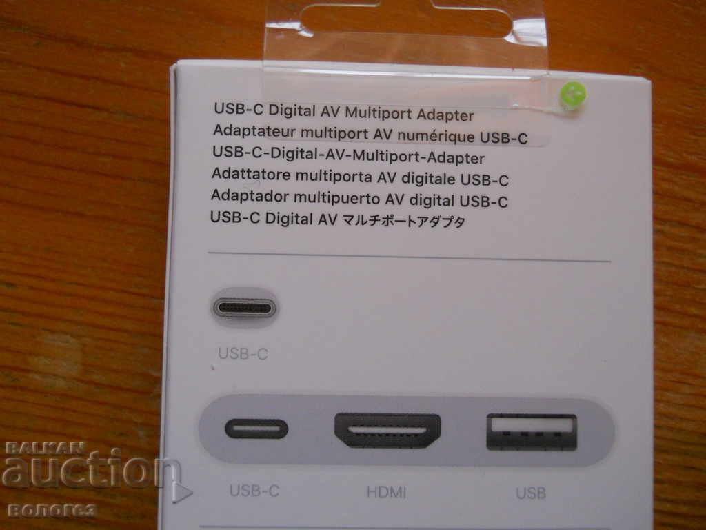 Delivery of USB-C Digital AV Multiport Adapter (new, unused) Delivery of USB-C Digital AV Multiport Adapter (new, unused)