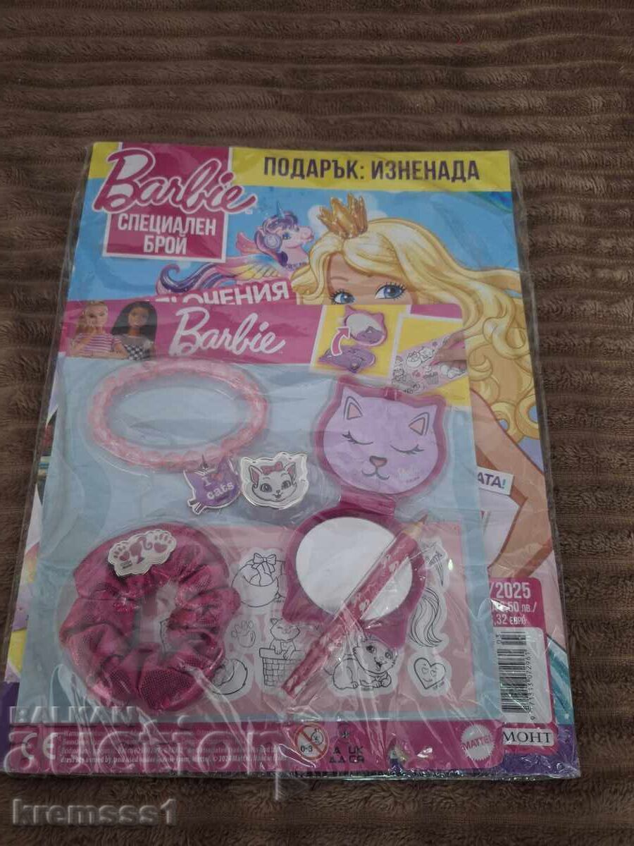 Revista Barbie/Barbie/nr.3/2025/ediție specială