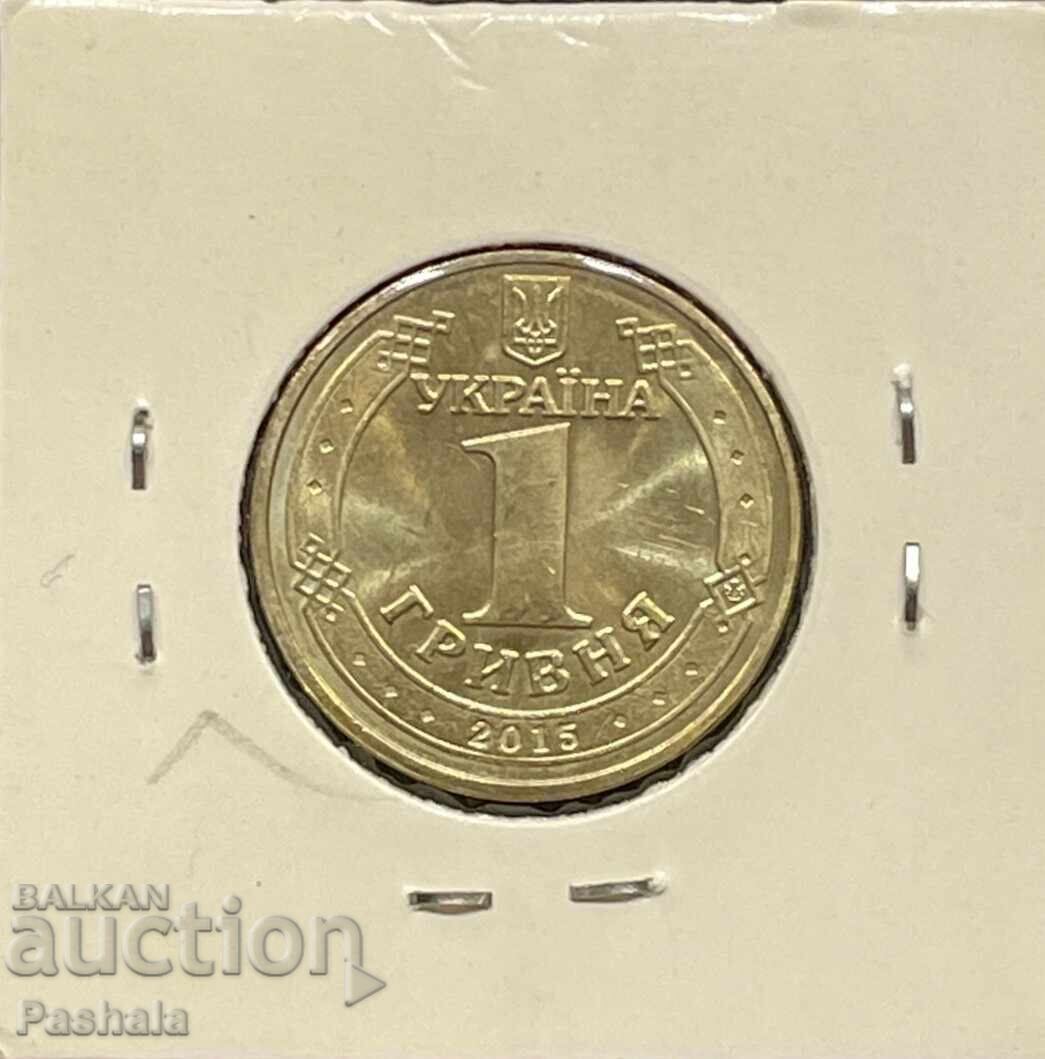 Ουκρανία 1 γρίβνα 2015 με τιμή 4.00 BGN | € 2.05