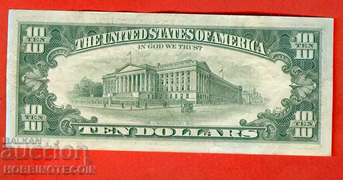 САЩ USA 10 $ - G - емисия issuе 1981 с цена 48.87 лв. | € 24.99