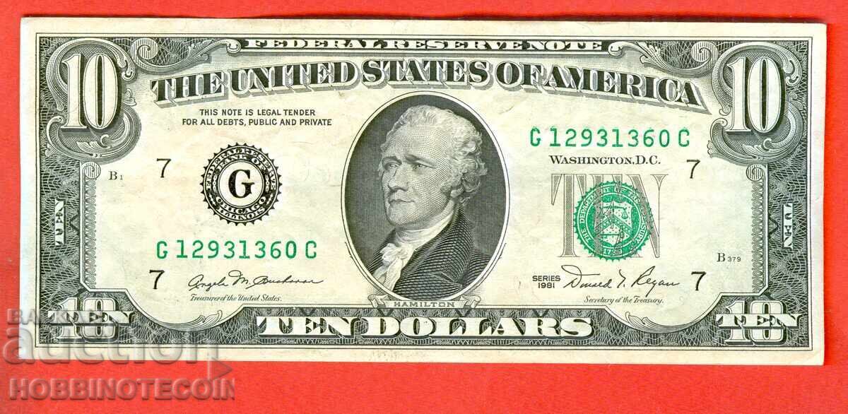 САЩ USA 10 $ - G - емисия issuе 1981
