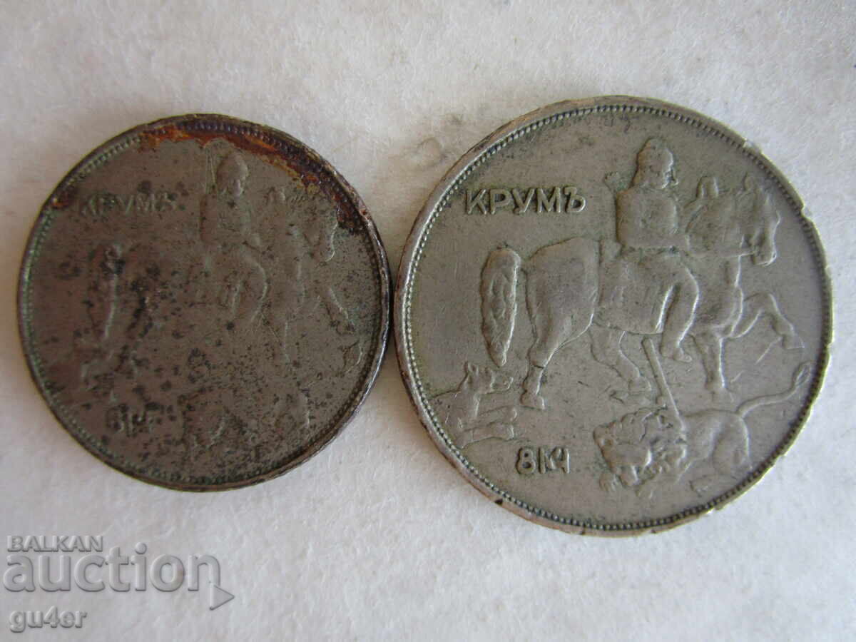 ❌❌❌Царство България, комплект (5+10) лева 1943❌❌❌ с цена 3.00 лв. | € 1.53 ❌❌❌Царство България, комплект (5+10) лева 1943❌❌❌ с цена 3.00 лв. | € 1.53