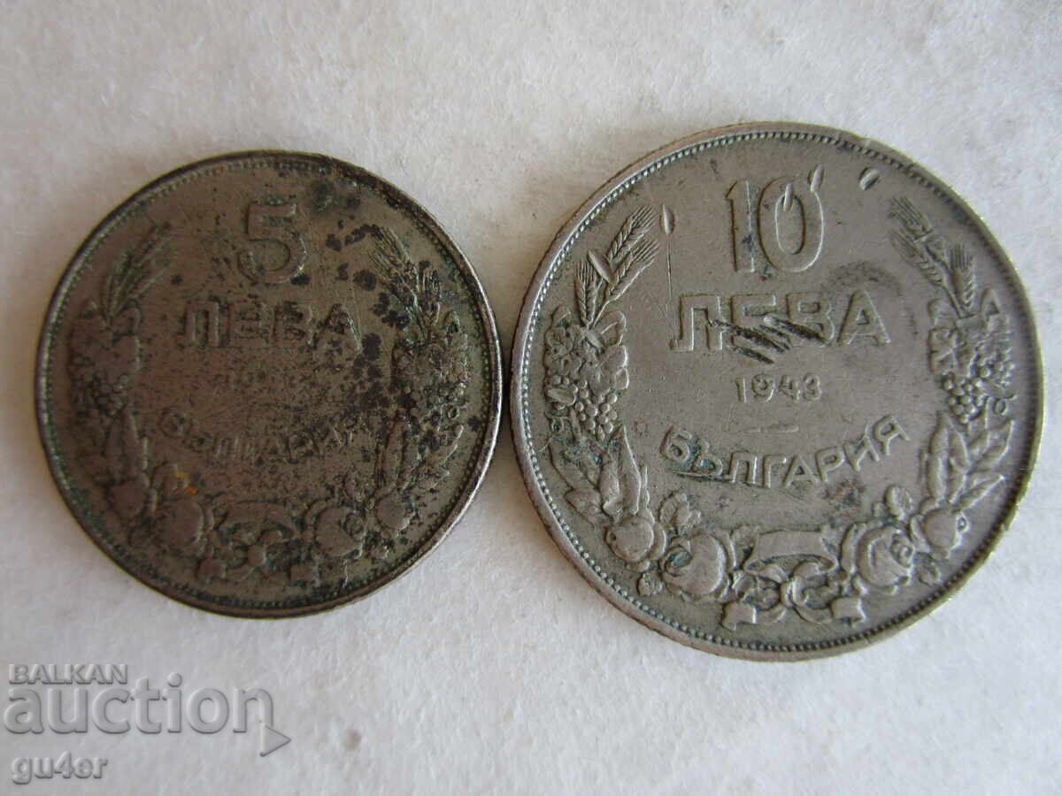 ❌❌❌Царство България, комплект (5+10) лева 1943❌❌❌ ❌❌❌Царство България, комплект (5+10) лева 1943❌❌❌