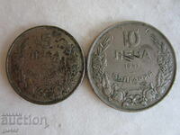 ❌❌❌Regatul Bulgariei, set (5+10) leva 1943❌❌❌