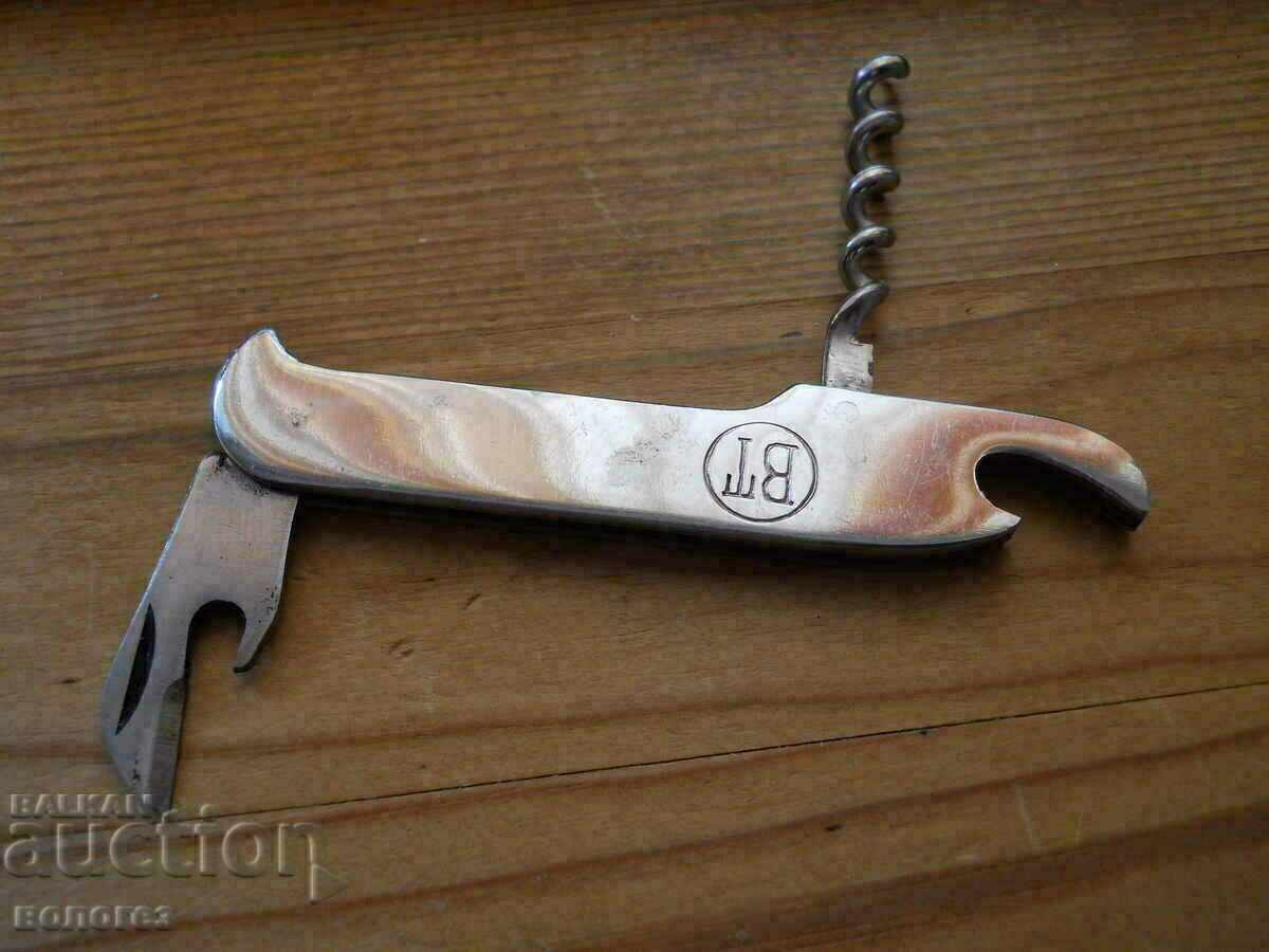 Стара джобна отварачка-тирбушон - България с цена 5.00 лв. | € 2.56 Стара джобна отварачка-тирбушон - България с цена 5.00 лв. | € 2.56