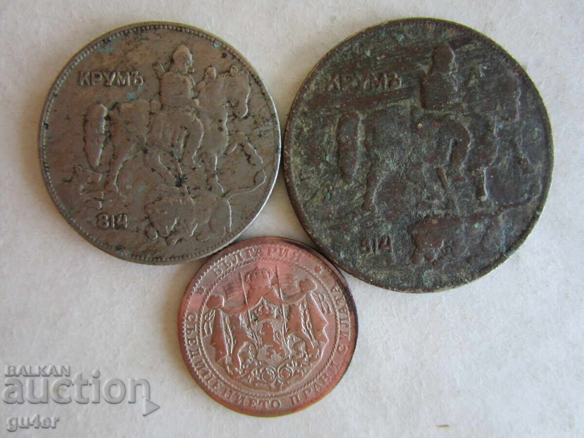 BZC❌Kingdom of Bulgaria/set (5+10 leva 1930+1 lev 1925)❌BZC with price 0.01 BGN | € 0.01 BZC❌Kingdom of Bulgaria/set (5+10 leva 1930+1 lev 1925)❌BZC with price 0.01 BGN | € 0.01