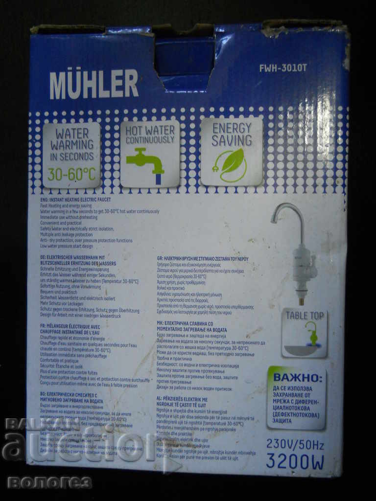 Baterie - boiler instantaneu pentru bucatarie "Delimano" - 5