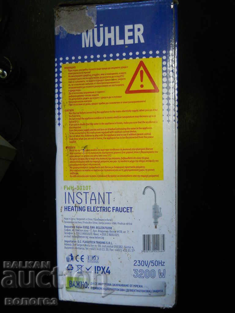 Baterie - boiler instantaneu pentru bucatarie "Delimano" - 6