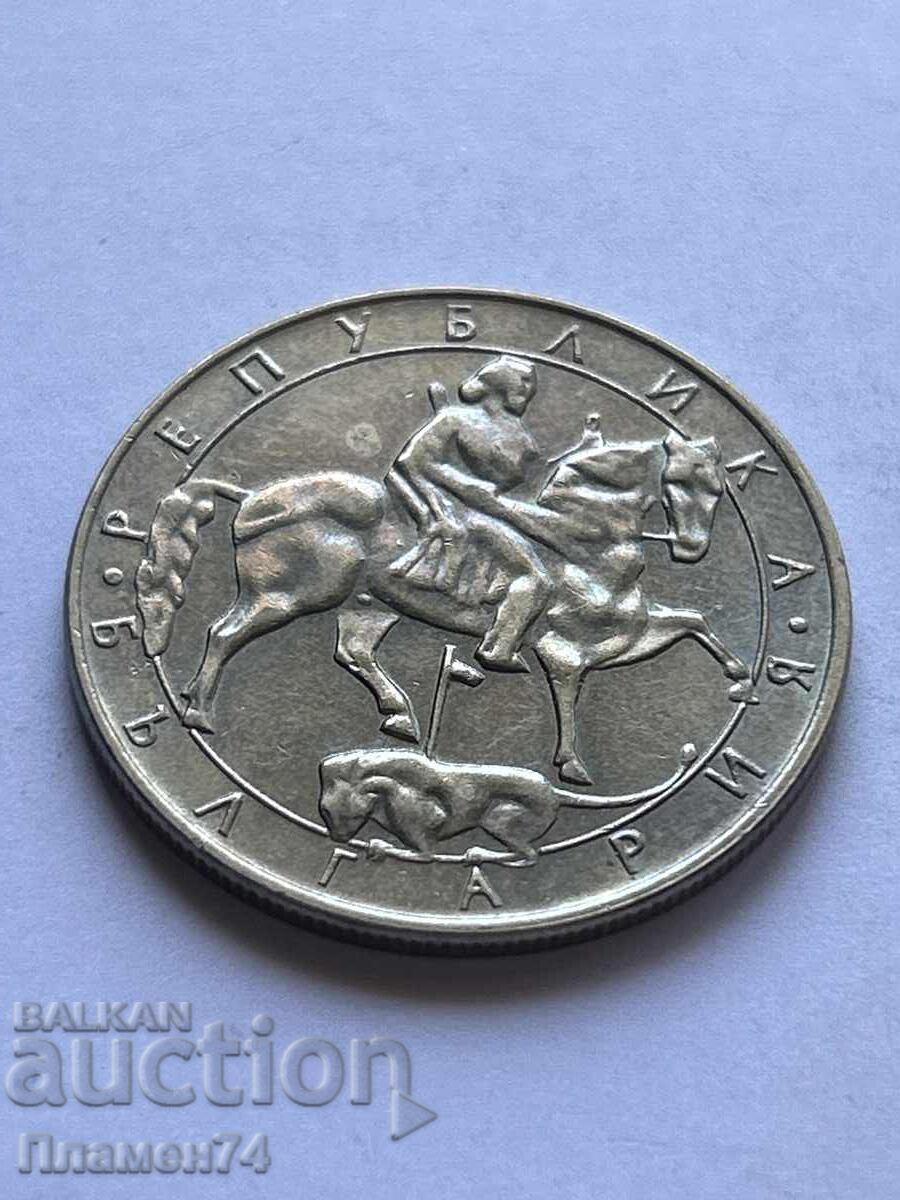 10 leva 1992 Bulgaria