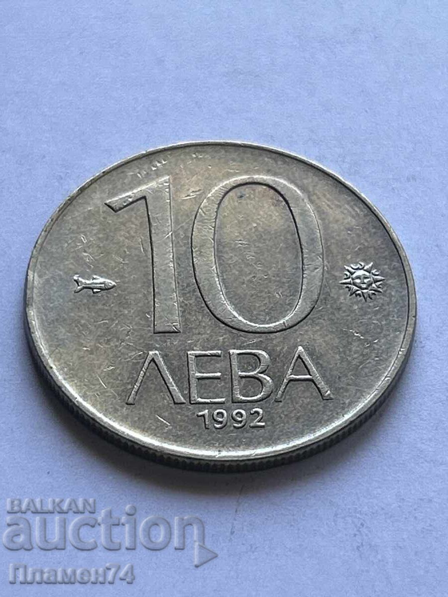 10 лева 1992 България с цена 1.00 лв. | € 0.51 10 лева 1992 България с цена 1.00 лв. | € 0.51