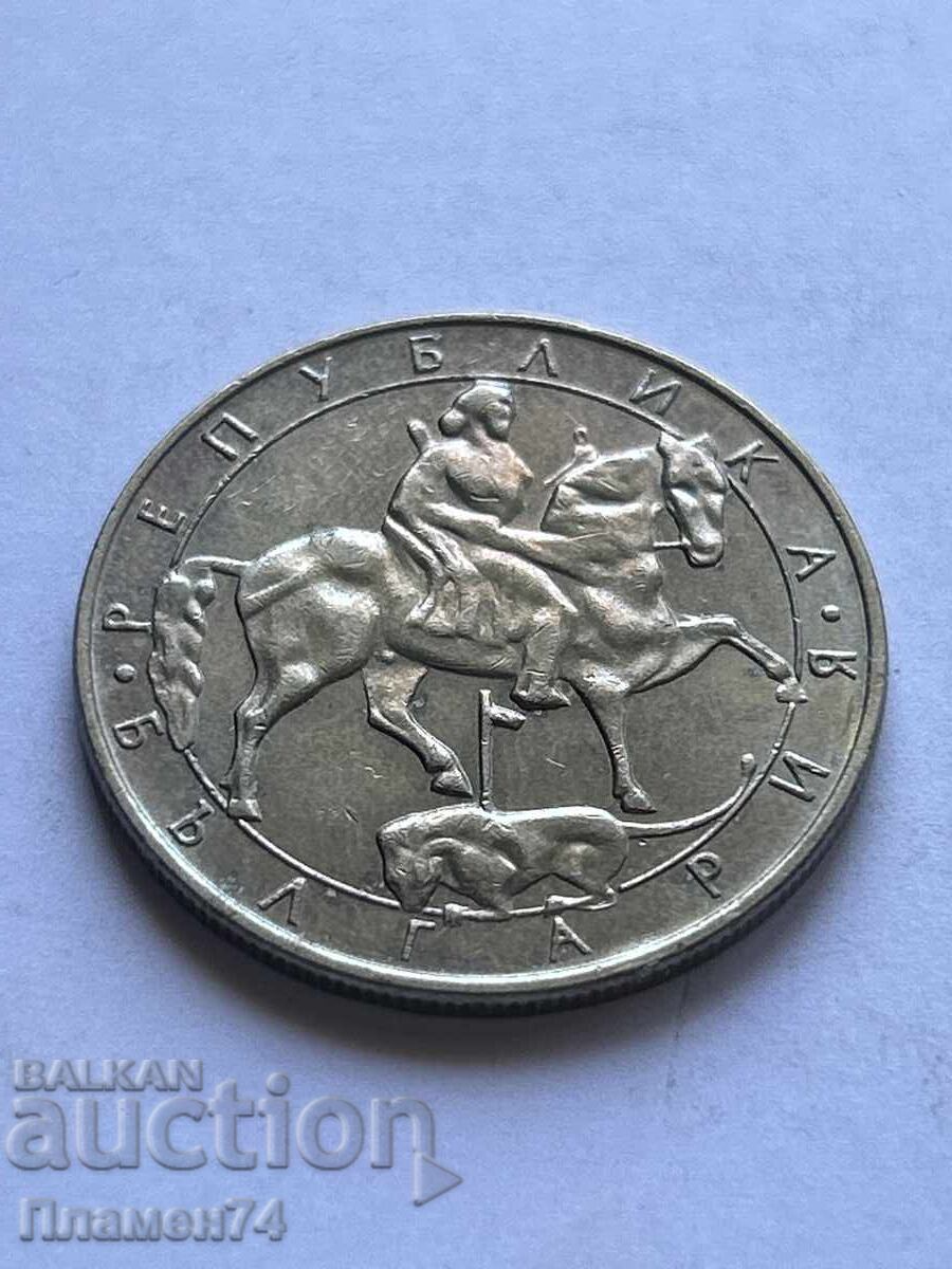 10 лева 1992 България 10 лева 1992 България