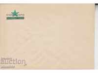 Plic poștal Esperanto