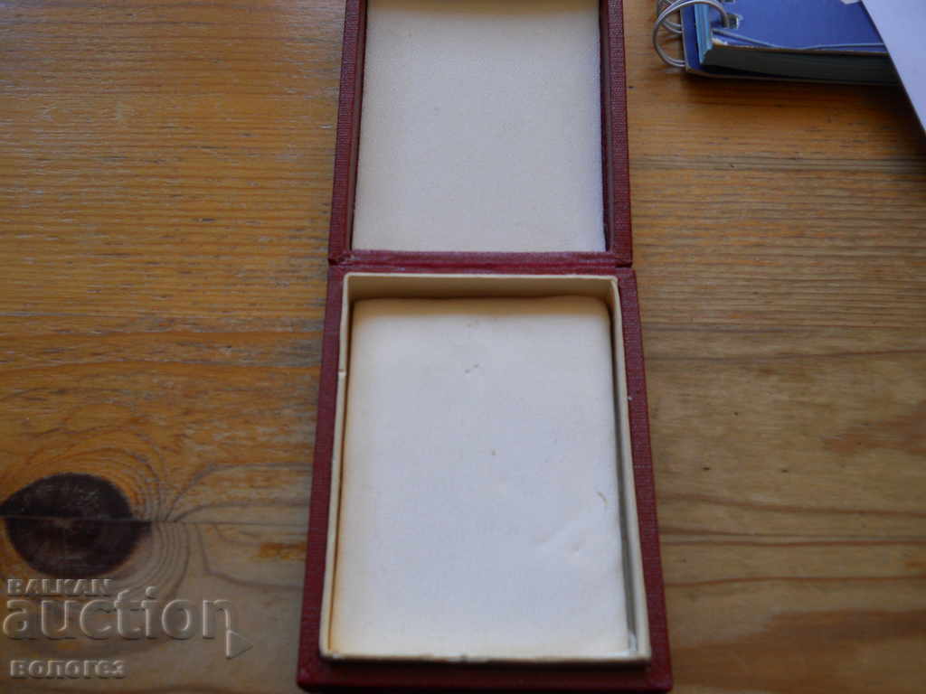 "75 Years Trade Union of Communications" Badge of Honor Box with price 2.00 BGN | € 1.02