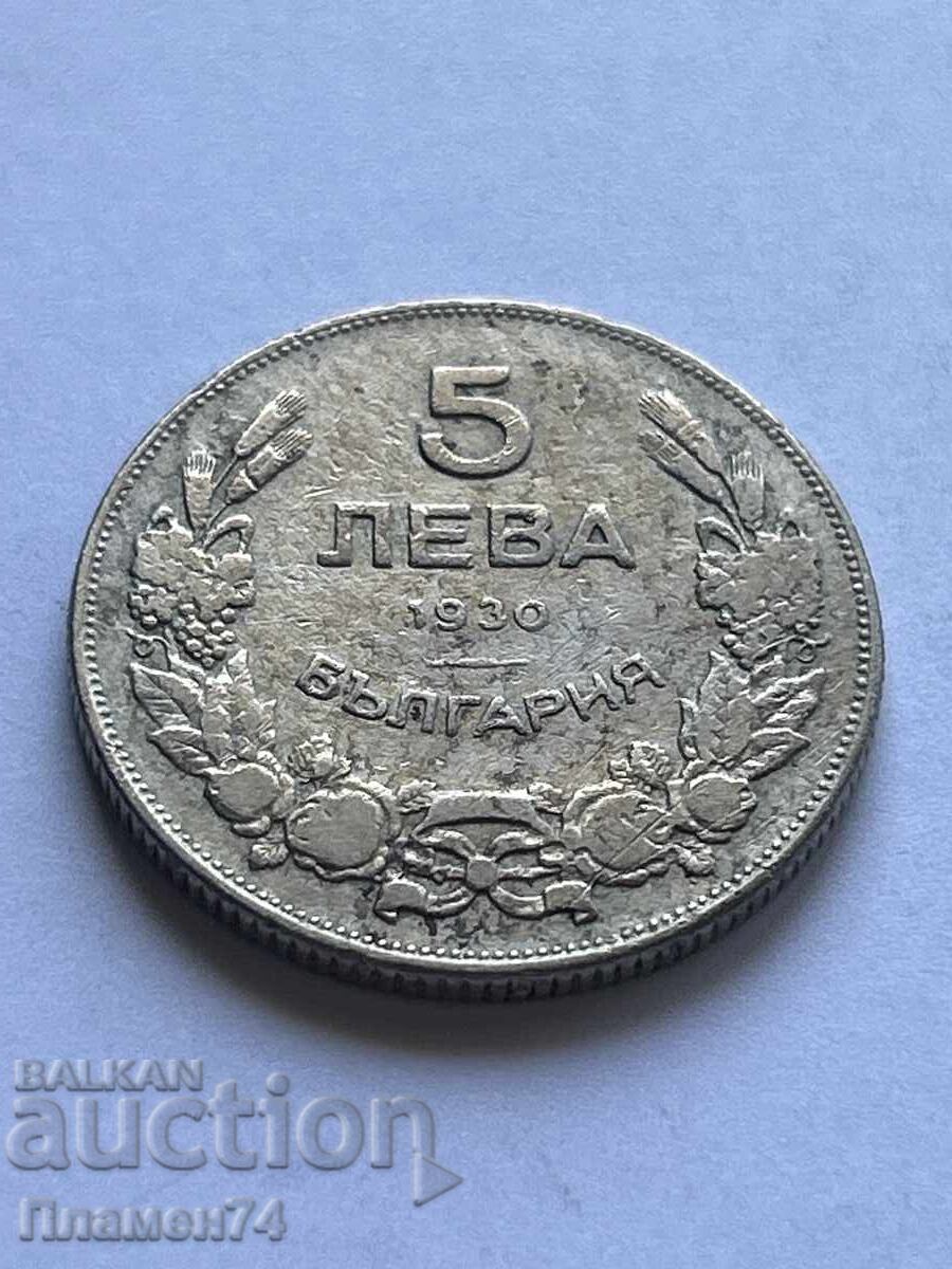 5 leva 1930 Bulgaria