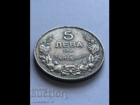 5 λέβα 1941 Βουλγαρία