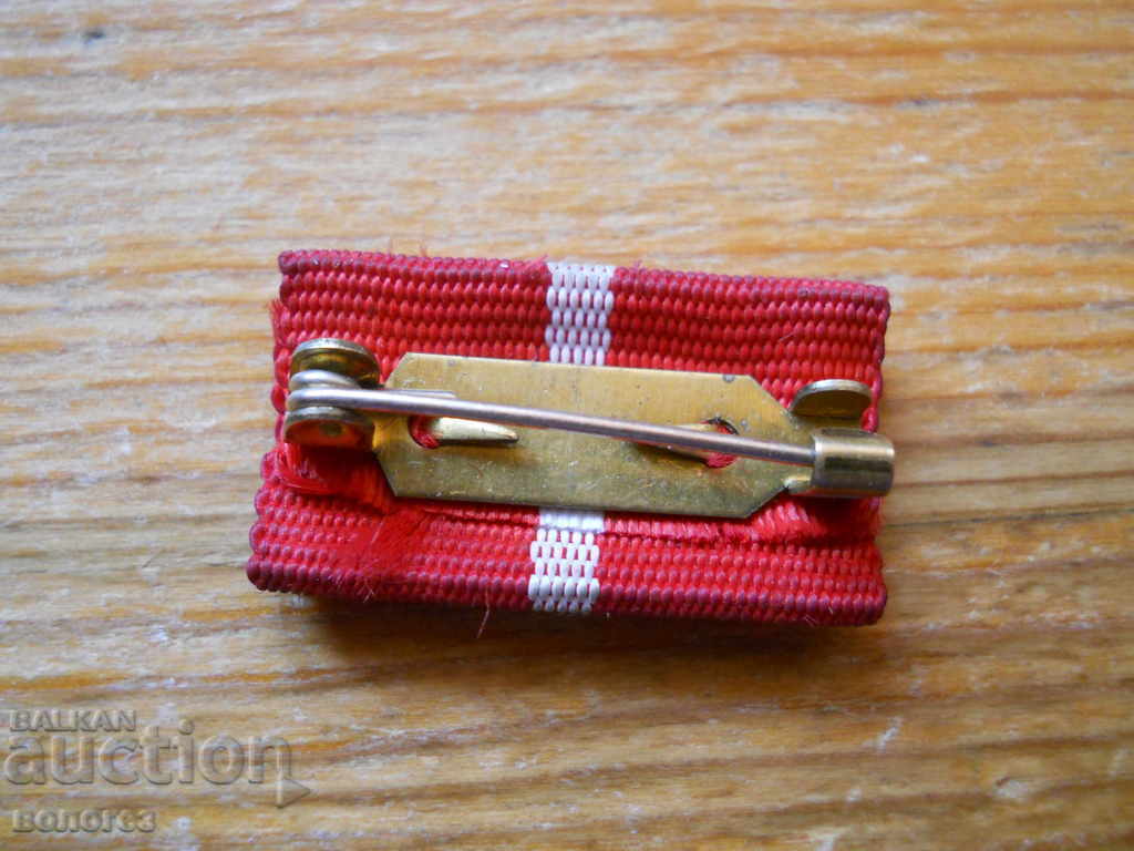 Order ribbon - GDR with price 3.00 BGN | € 1.53 Order ribbon - GDR with price 3.00 BGN | € 1.53