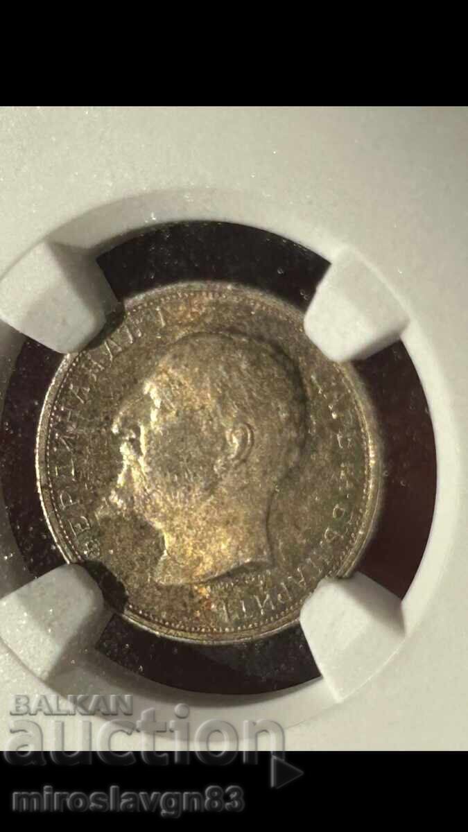50 stotinki 1913 σε γκρέιντ AU58 με τιμή 90.00 BGN | € 46.02
