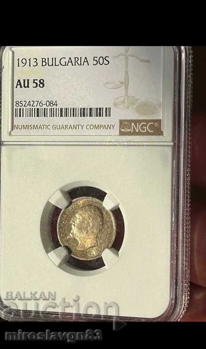 Παράδοση 50 stotinki 1913 σε γκρέιντ AU58