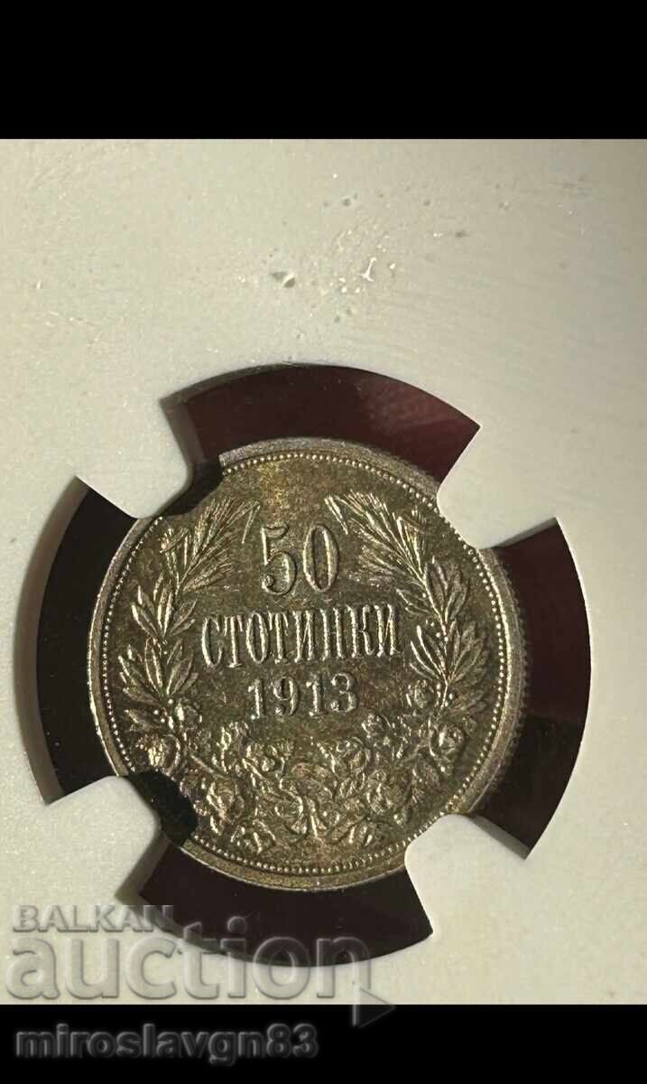 50 stotinki 1913 σε γκρέιντ AU58