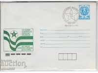 Plic poștal Esperanto