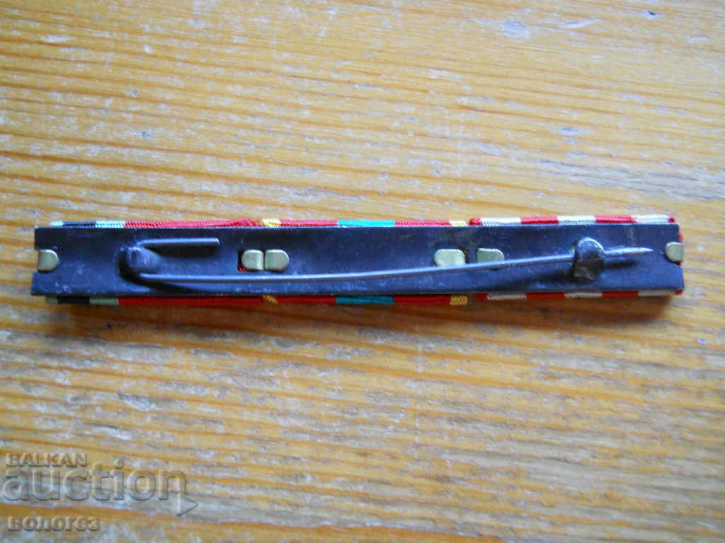 Order ribbon - USSR (to a veteran of WWII) with price 10.00 BGN | € 5.11