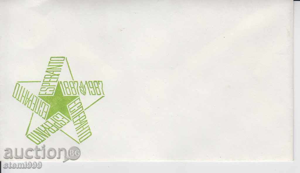 φάκελος ESPERANTO