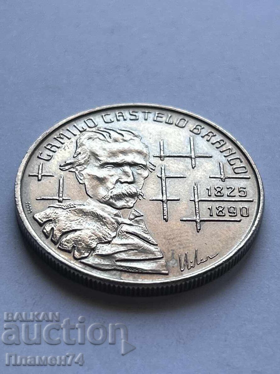 100 ескудо 1990 Португалия Камило Кастелу Бранку с цена 8.00 лв. | € 4.09 100 ескудо 1990 Португалия Камило Кастелу Бранку с цена 8.00 лв. | € 4.09