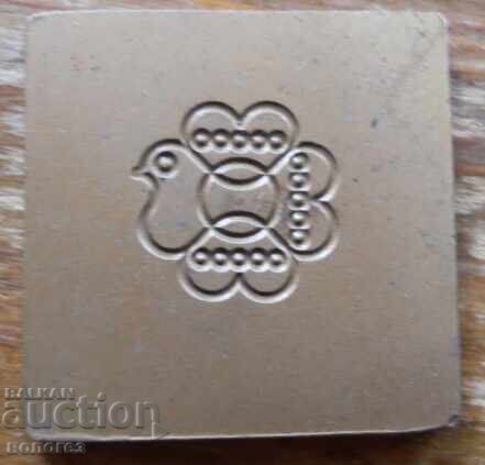 Πλακέτα "Θεά της Νίκης Νίκη" με τιμή 15.00 BGN | € 7.67 Πλακέτα "Θεά της Νίκης Νίκη" με τιμή 15.00 BGN | € 7.67