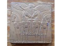 Πλακέτα "Θεά της Νίκης Νίκη"