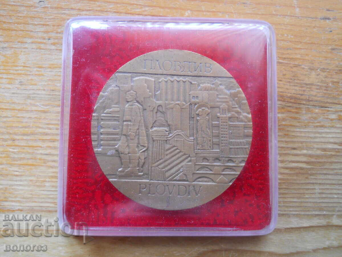 Πλακέτα "Plovdiv" με κουτί Πλακέτα "Plovdiv" με κουτί