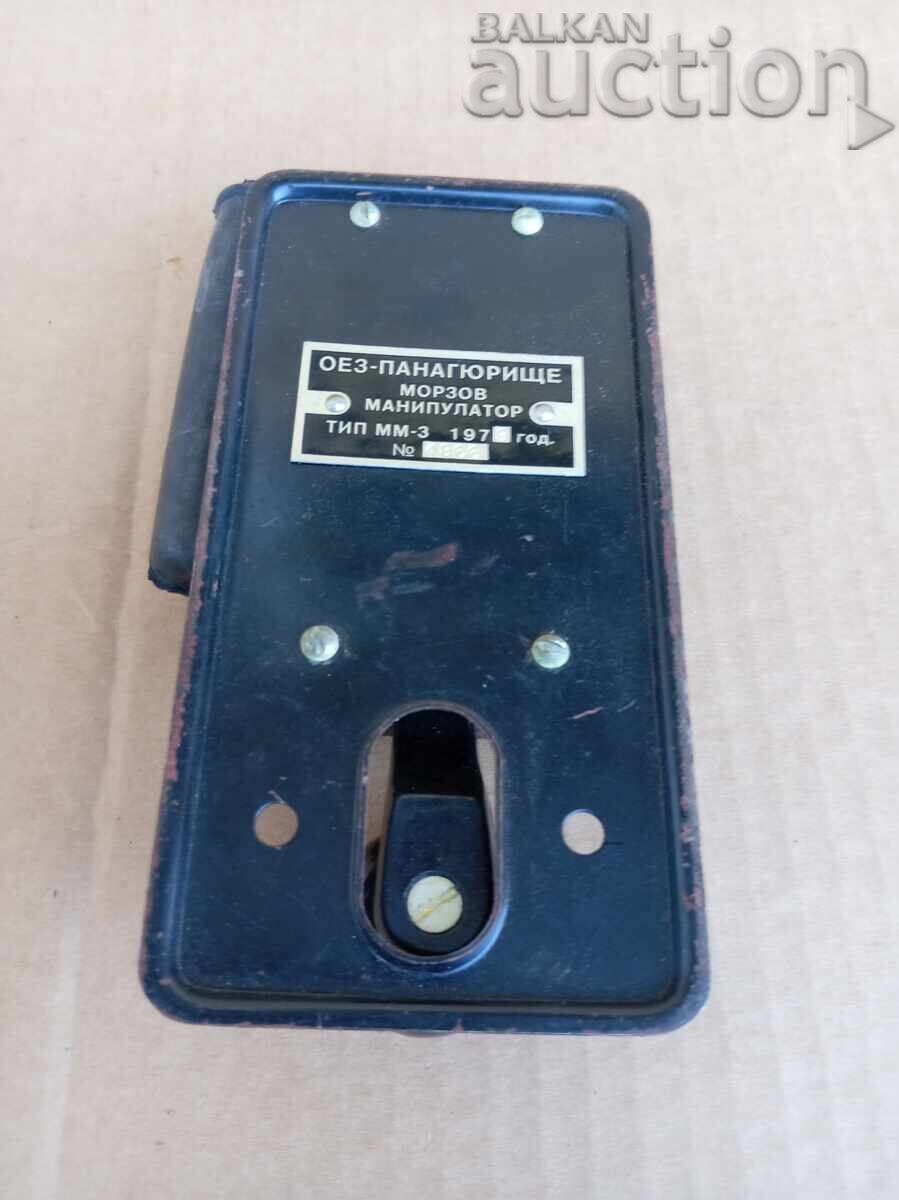 Morse key part of a Morse system apparatus - 5