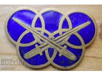 Παλαιό βελγικό στρατιωτικό σήμα