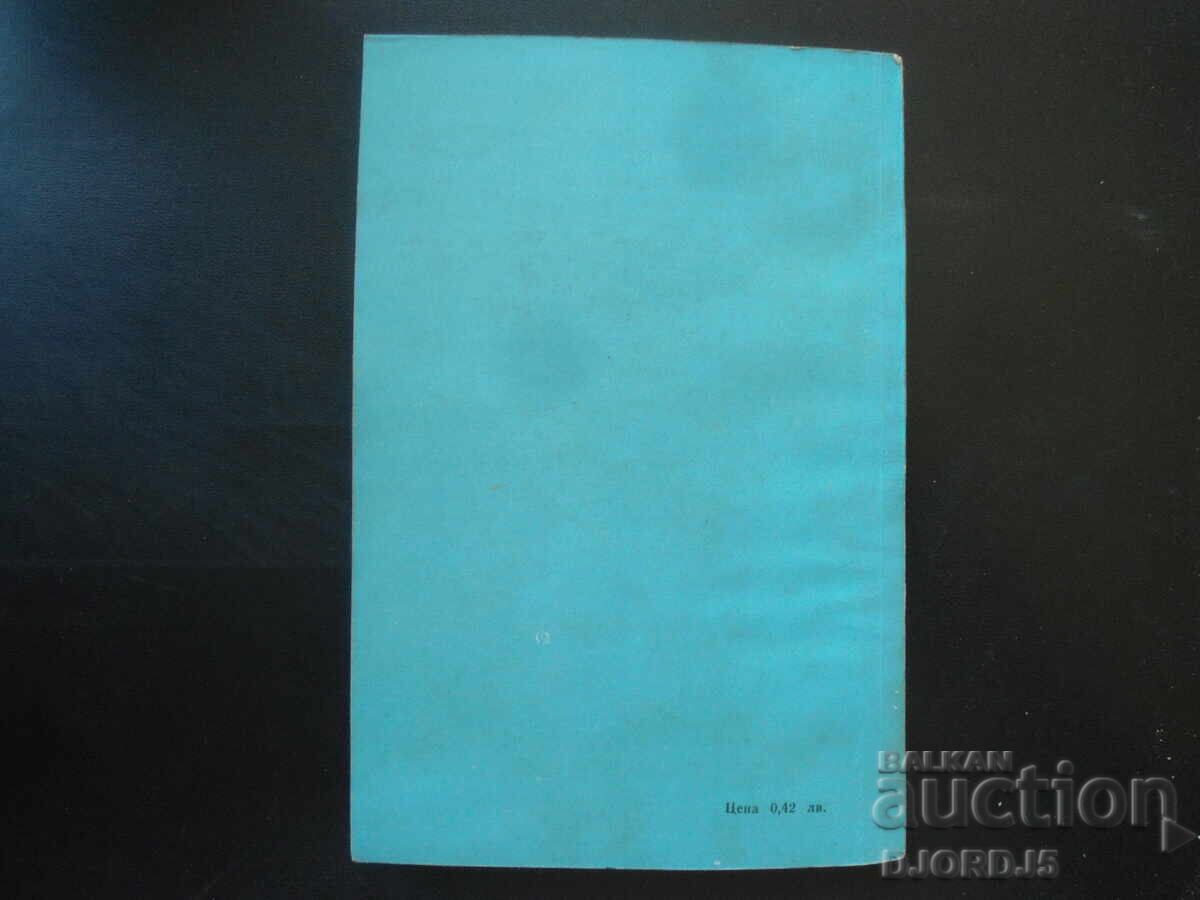 Υδραυλικά αμορτισέρ για αυτοκίνητα και μοτοσυκλέτες - 7 Υδραυλικά αμορτισέρ για αυτοκίνητα και μοτοσυκλέτες - 7