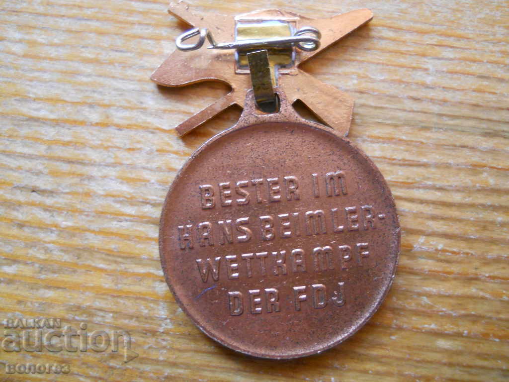 Σήμα τιμής της FDJ (Ελεύθερη Γερμανική Νεολαία) - GDR με τιμή 15.00 BGN | € 7.67 Σήμα τιμής της FDJ (Ελεύθερη Γερμανική Νεολαία) - GDR με τιμή 15.00 BGN | € 7.67