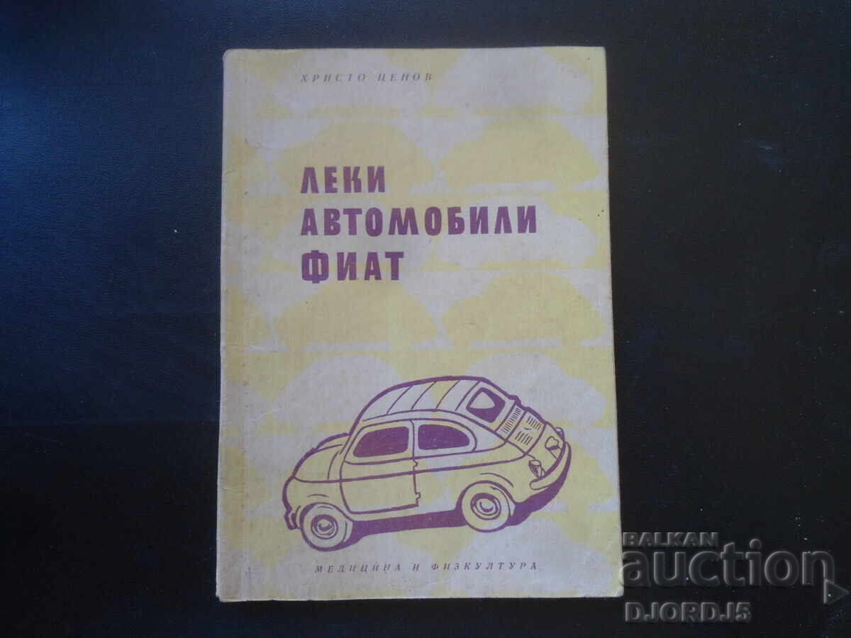 Леки автомобили ФИАТ, Христо Ценов