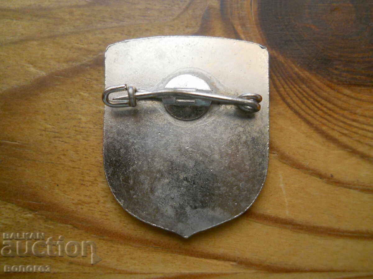 Επετειακό σήμα "100 χρόνια καταφυγίου Lazerhütte" - Αυστρία με τιμή 5.00 BGN | € 2.56 Επετειακό σήμα "100 χρόνια καταφυγίου Lazerhütte" - Αυστρία με τιμή 5.00 BGN | € 2.56