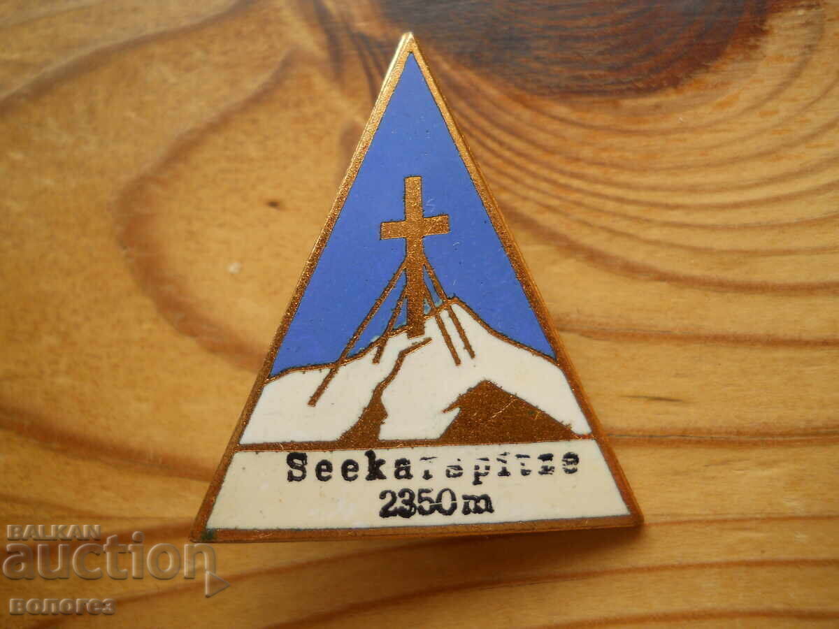 Ecuson "Vârful Zugspitze" - Austria Ecuson "Vârful Zugspitze" - Austria