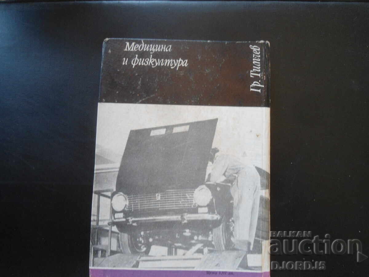 Operation and servicing of the car - 7