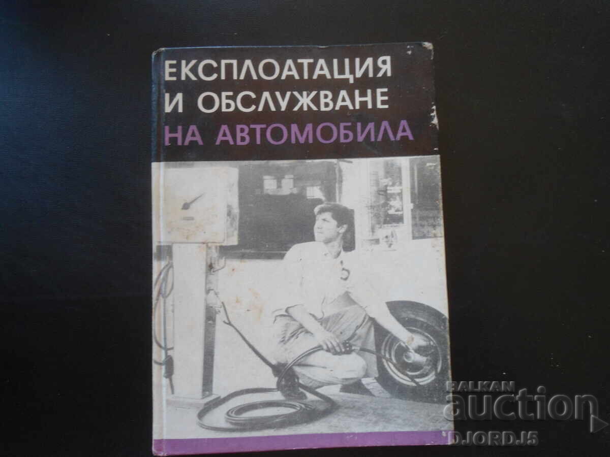 Operation and servicing of the car