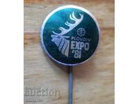 Badge "EHRO 81 - Plovdiv"